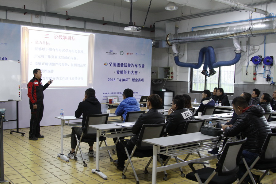 1482123966631663.jpg 參加決賽選手在介紹課程設計方案.JPG